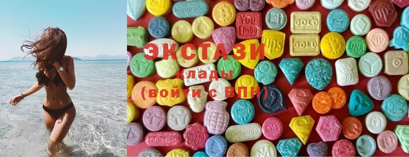 цена   Заречный  ЭКСТАЗИ MDMA 