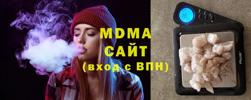 MDMA кристаллы  купить закладку  Заречный 